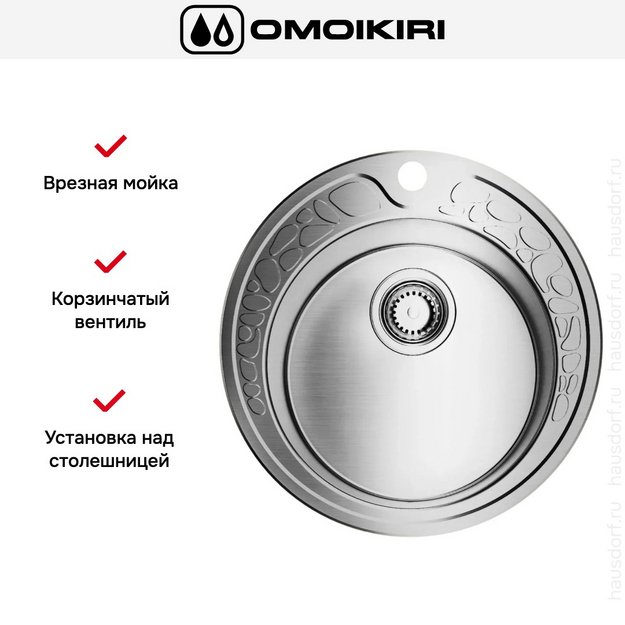 Мойка Omoikiri TOVADA 49-1 IN в Тюмени (preview 4)