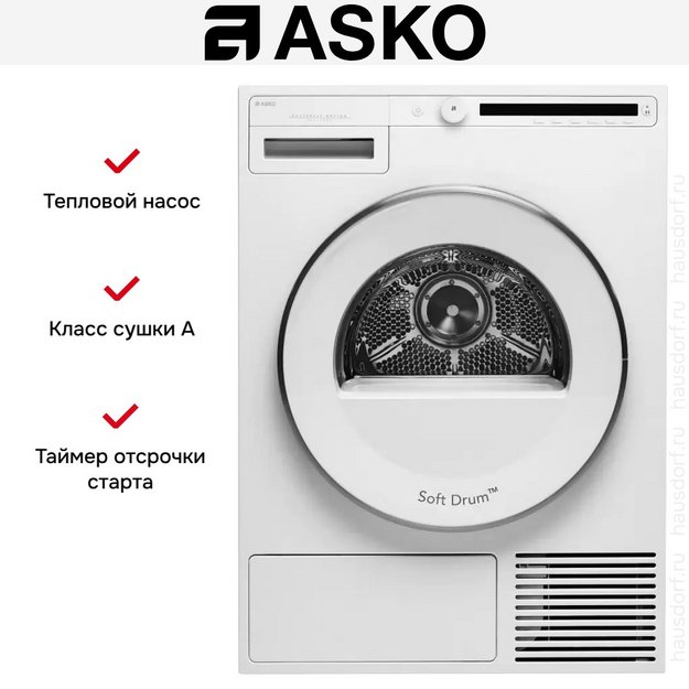 Сушильная машина Asko T210H.W.P в Тюмени (preview 6)