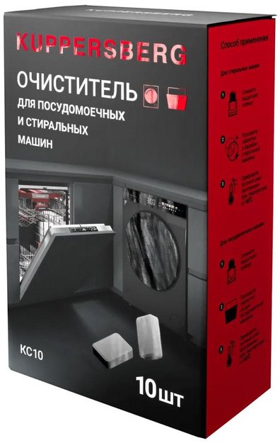 Таблетки для очистки стиральных и посудомоечных машин Kuppersberg KC10 в Тюмени (preview 2)