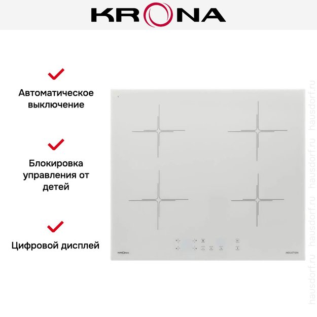 Индукционная варочная панель KRONA ORIGANO 60 WH в Тюмени (preview 8)