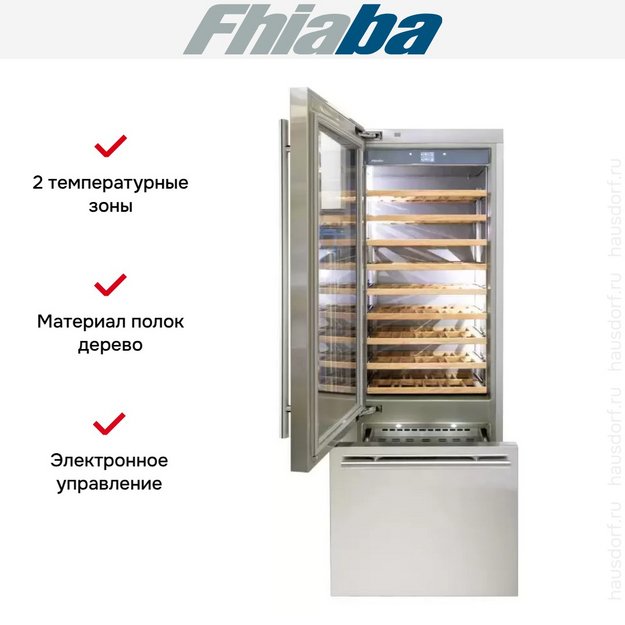 Винный шкаф Fhiaba KS7490TWT3 в Тюмени (preview 3)