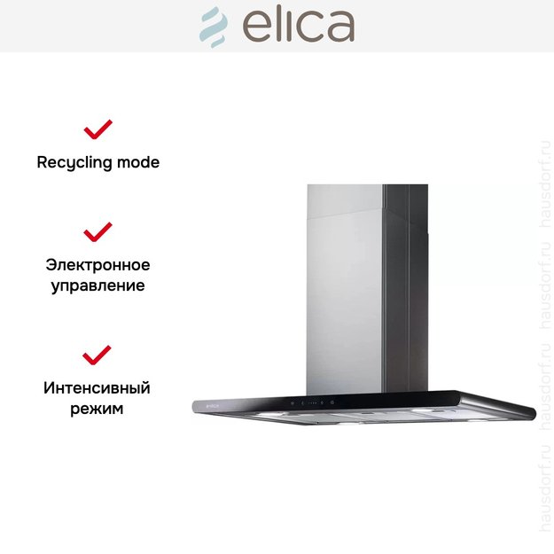 Вытяжка Elica GALAXY ISLAND BLIX/A/90X45 в Тюмени (preview 6)