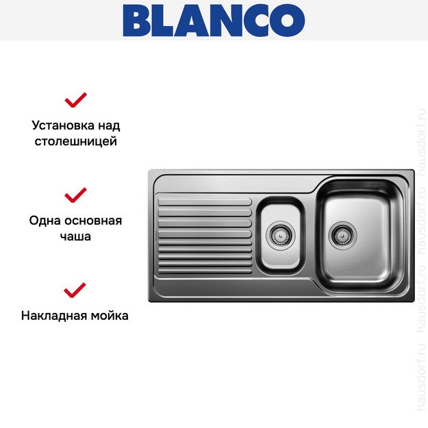 Мойка BLANCO TIPO II 6S нержавеющая сталь в Тюмени (preview 6)