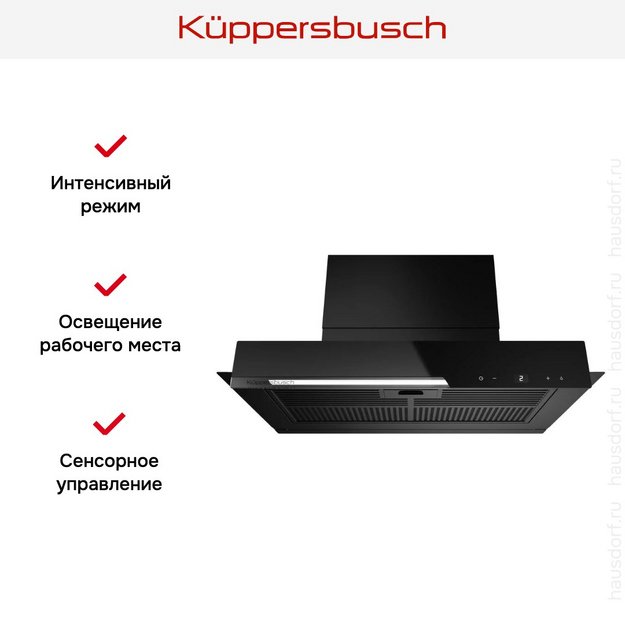 Встраиваемая вытяжка Kuppersbusch DEL 6360.0 S в Тюмени (preview 8)