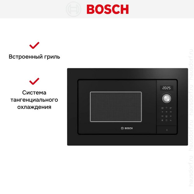 Встраиваемая микроволновая печь Bosch BEL653MX3 в Тюмени (preview 5)