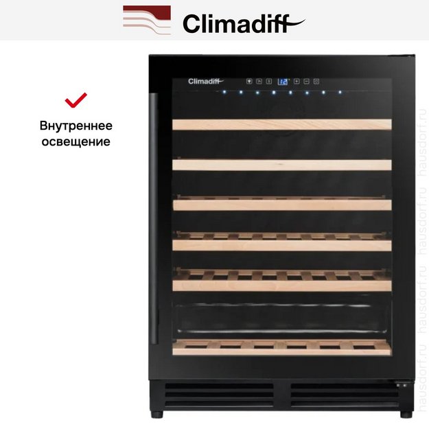 Винный шкаф Climadiff CBU51S2B в Тюмени (preview 13)