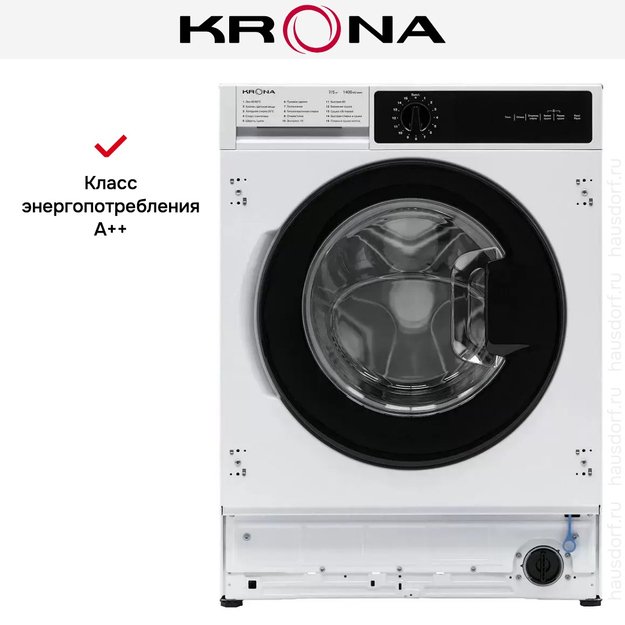 Встраиваемая стирально-сушильная машина KRONA DARRE 1400 7/5K WHITE в Тюмени (preview 14)