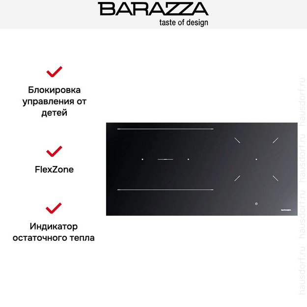 Индукционная варочная панель Barazza PMID9 в Тюмени (фото 3) Индукционная варочная панель Barazza PMID9 в Тюмени (preview 3)