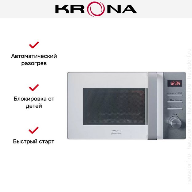 Микроволновая печь KRONA QUANTUM 44 WH/IX в Тюмени (preview 5)