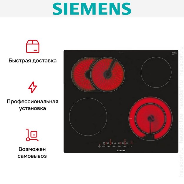 Варочная панель Siemens ET601FNP1E в Тюмени (preview 5)