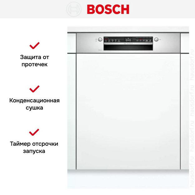 Встраиваемая посудомоечная машина Bosch SMI2ITS33E в Тюмени (preview 10)