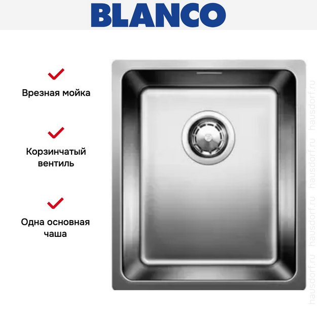 Мойка Blanco Andano 340-IF нержавеющая сталь в Тюмени (preview 5)