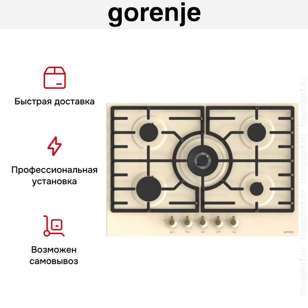 Газовая варочная панель Gorenje GW7C51CLI в Тюмени (preview 8)