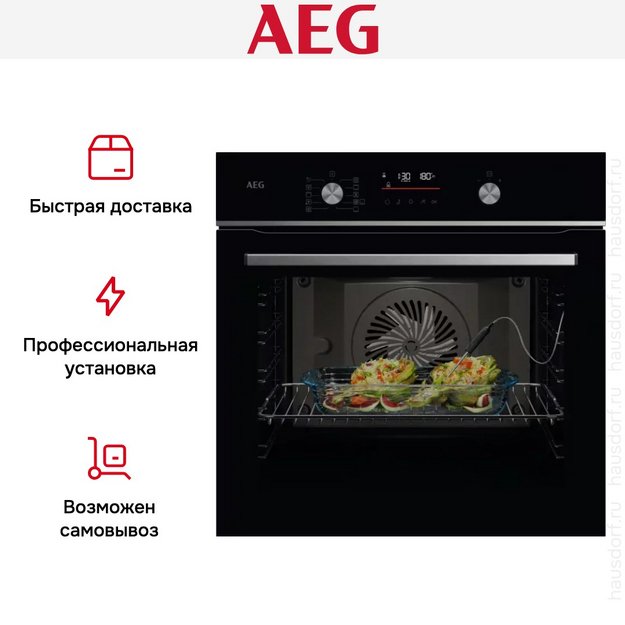 Духовой шкаф AEG OS6CB531AB в Тюмени (preview 10)
