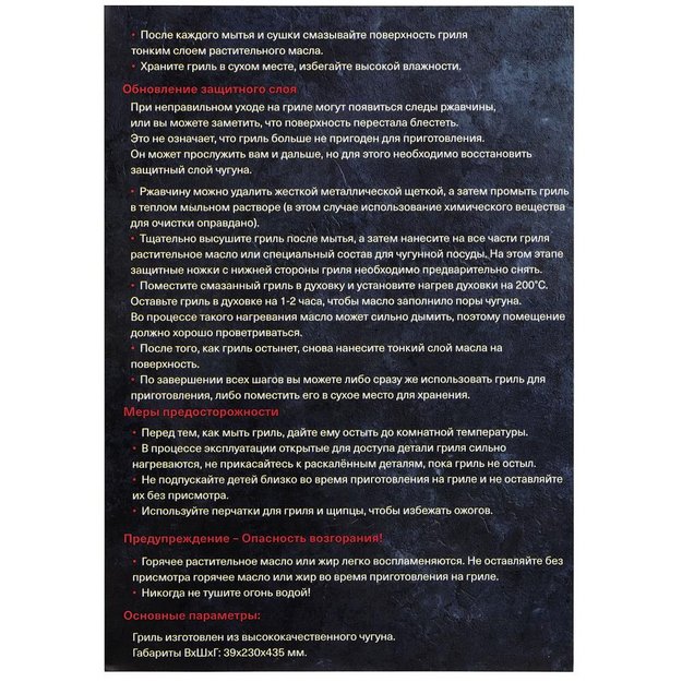 Гриль для варочных панелей KRONA KRGRL001 в Тюмени (preview 5)