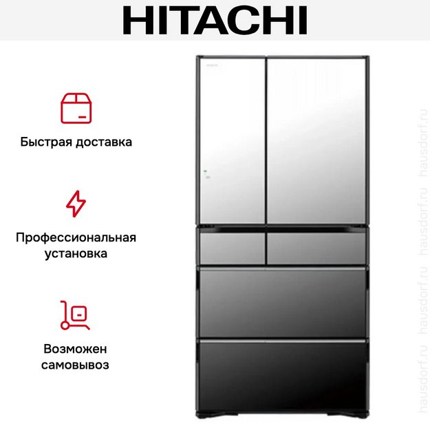 Холодильник Hitachi R-ZXC740WH-X в Тюмени (preview 9)