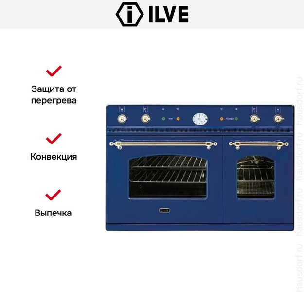 Духовой шкаф Ilve D 900-NMP-BL в Тюмени (preview 3)