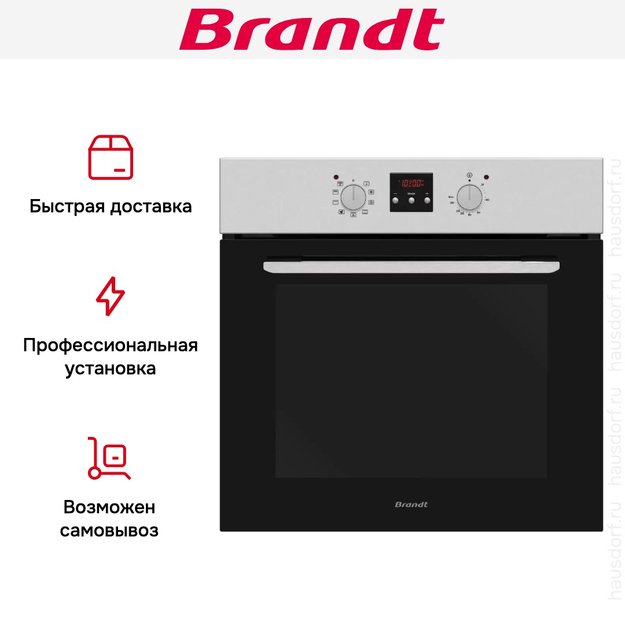Встраиваемый духовой шкаф Brandt BOE1120X в Тюмени (preview 7)