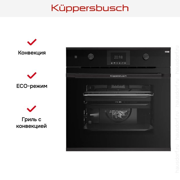 Духовой шкаф Kuppersbusch BP 6381.0 S5 Black Velvet в Тюмени (preview 7)