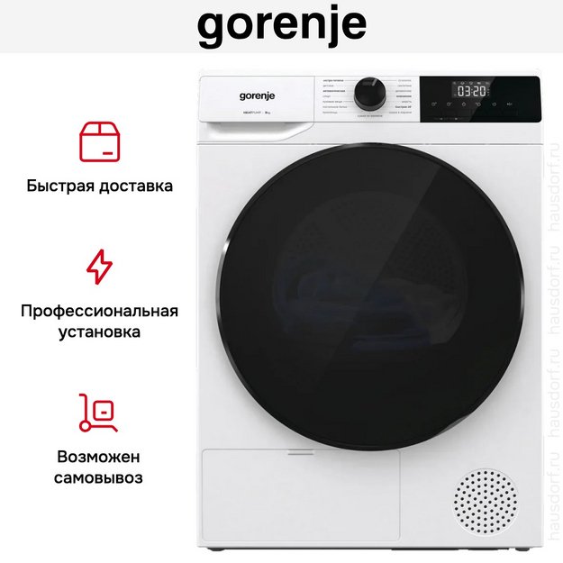 Сушильная машина Gorenje DHNA92/C в Тюмени (preview 5)