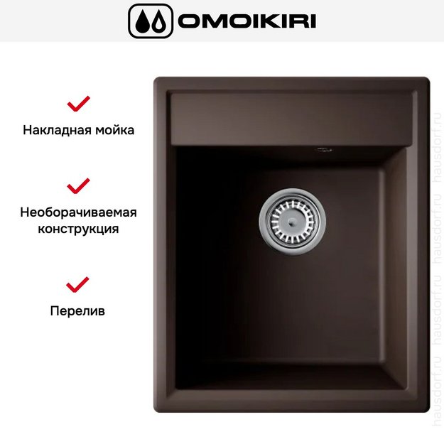 Мойка Omoikiri Daisen 42-ES в Тюмени (preview 5)