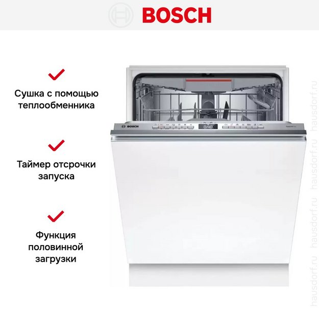 Встраиваемая посудомоечная машина Bosch SBH4ECX10E в Тюмени (preview 12)