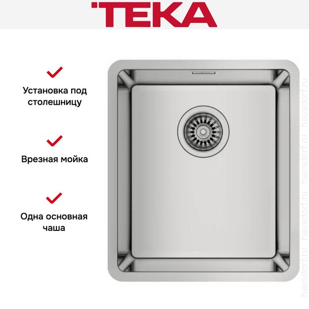 Мойка Teka BE LINEA RS15 34.40 POLISHED в Тюмени (preview 3)