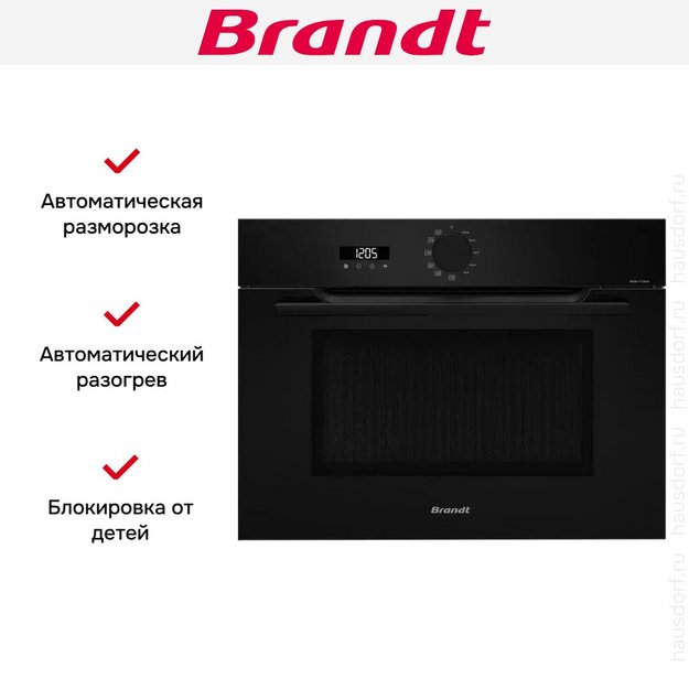 Встраиваемая микроволновая печь Brandt BKS7131BB в Тюмени (preview 5)