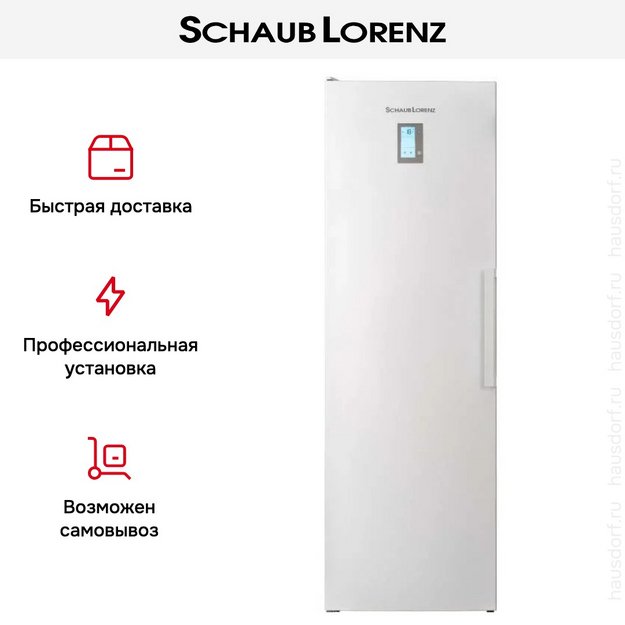 Морозильник Schaub Lorenz SLF S265W2 в Тюмени (preview 10)