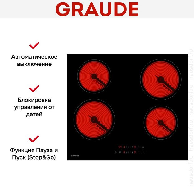 Варочная панель Graude EK 60.0 S в Тюмени (preview 5)