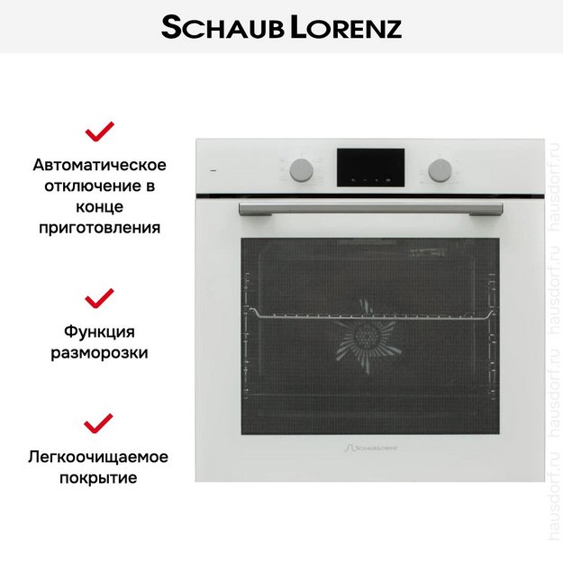 Духовой шкаф Schaub Lorenz SLB EL6408 в Тюмени (preview 13)