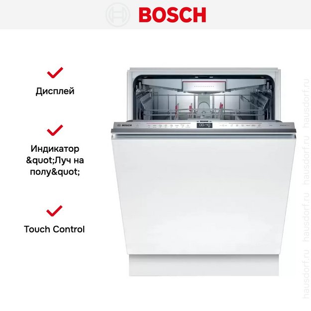 Встраиваемая посудомоечная машина BOSCH SMD6HCX4FR в Тюмени (preview 9)