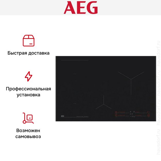 Варочная панель AEG NII84B30AZ в Тюмени (preview 9)