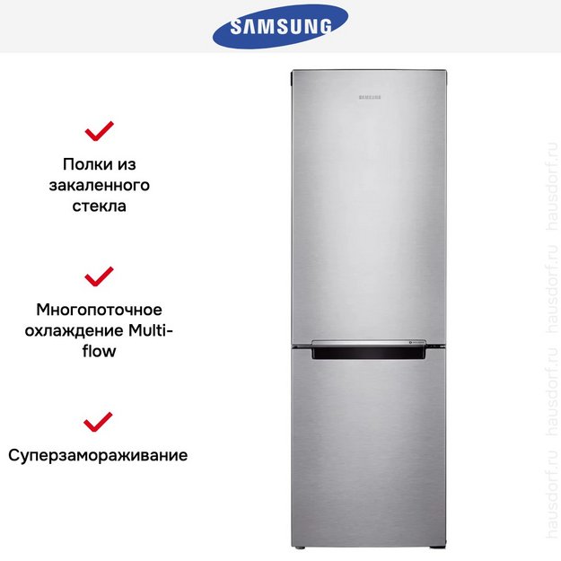 Холодильник Samsung RB30A30N0SA/WT в Тюмени (preview 7)