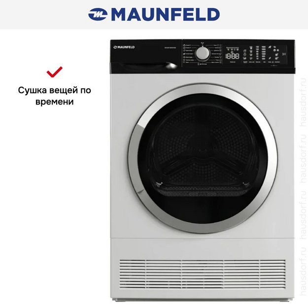 Сушильная машина Maunfeld MFDM158WH400 в Тюмени (preview 9)