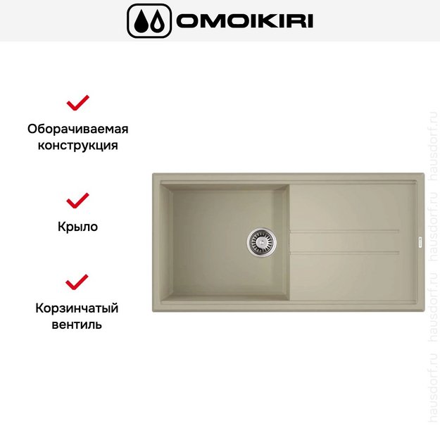 Мойка Omoikiri TEDORI 100 BE в Тюмени (preview 5)