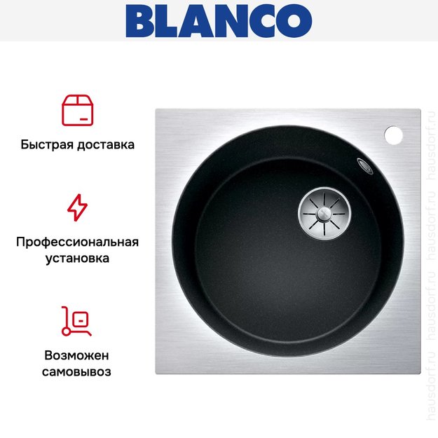Мойка Blanco ARTAGO 6-IF/A отводная арматура InFino® антрацит в Тюмени (preview 6)