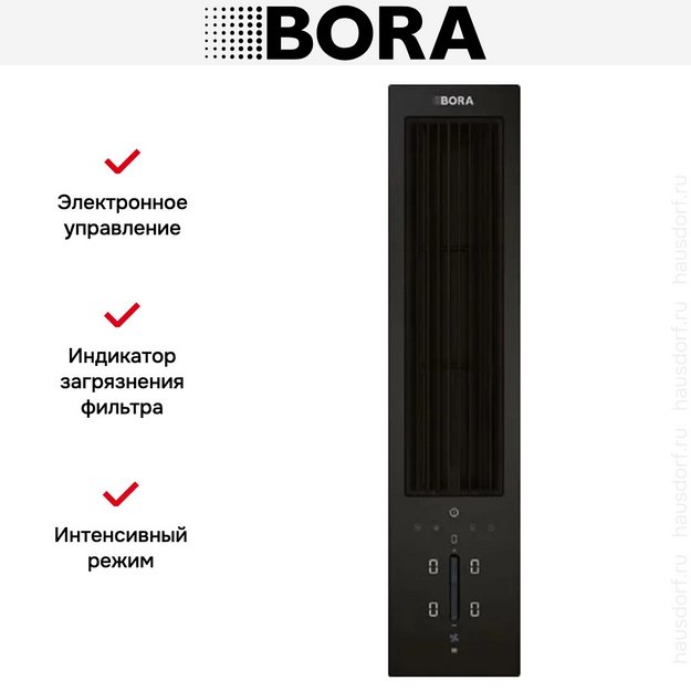 Встраиваемая в столешницу вытяжка BORA CKASE2AB в Тюмени (preview 10)