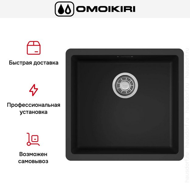 Мойка Omoikiri Kata 44-U-BL в Тюмени (preview 7)