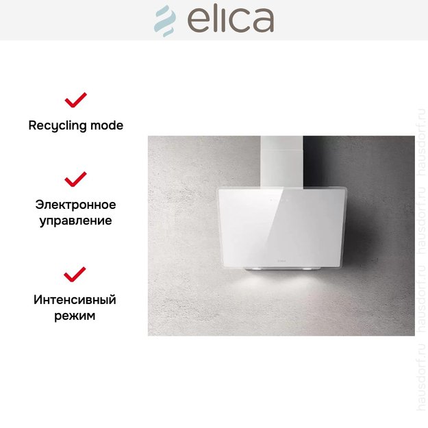 Вытяжка Elica SHIRE WH/A/60 NO PLUG в Тюмени (preview 2)