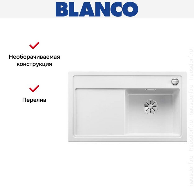 Мойка Blanco ZENAR 45S чаша справа клапан-автомат InFino белый в Тюмени (preview 3)