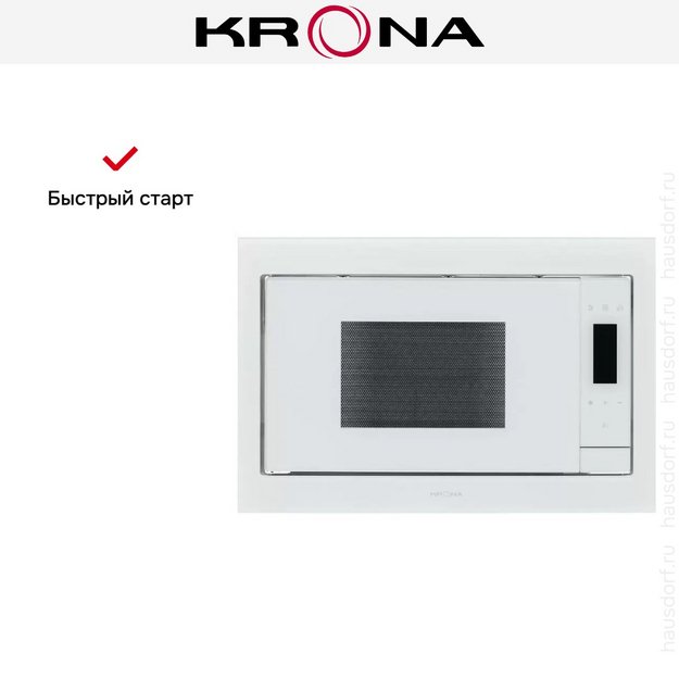 Встраиваемая микроволновая печь Krona ESSEN 60 WH DOTS в Тюмени (preview 10)