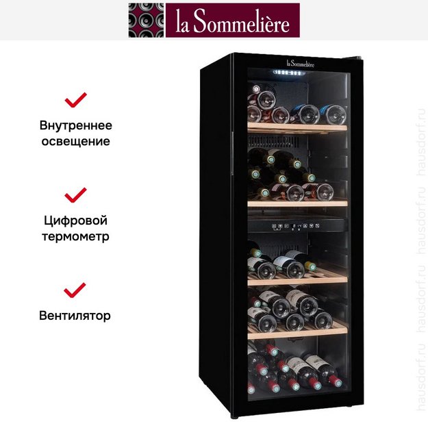 Винный шкаф La Sommeliere SLS90DZ в Тюмени (preview 16)