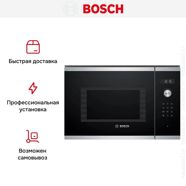 Встраиваемая микроволновая печь BOSCH BEL554MS0 в Тюмени (preview 12)