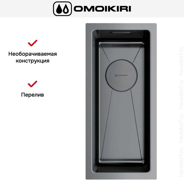 Мойка Omoikiri Taki 20-U/IF-GM в Тюмени (preview 7)