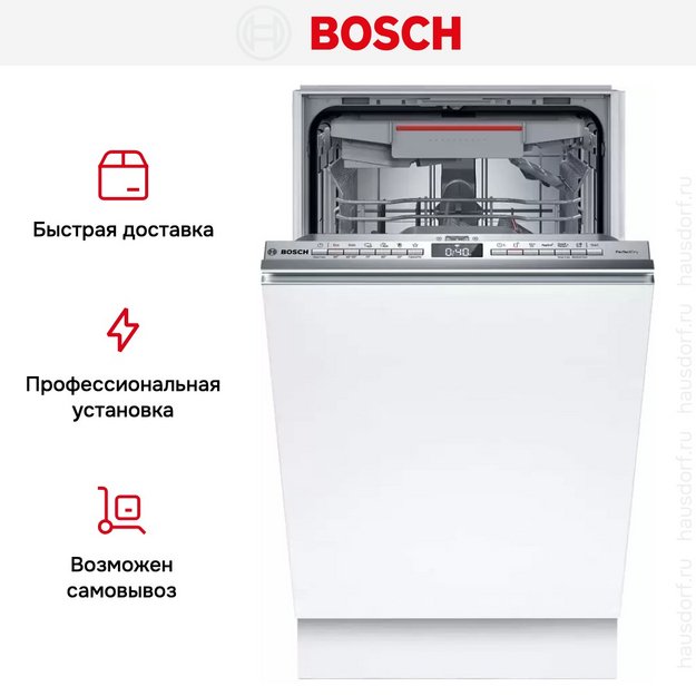 Встраиваемая посудомоечная машина Bosch SPV6YMX01E в Тюмени (preview 16)