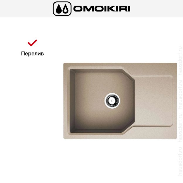 Мойка Omoikiri Yonaka-78-LB-SA в Тюмени (preview 6)