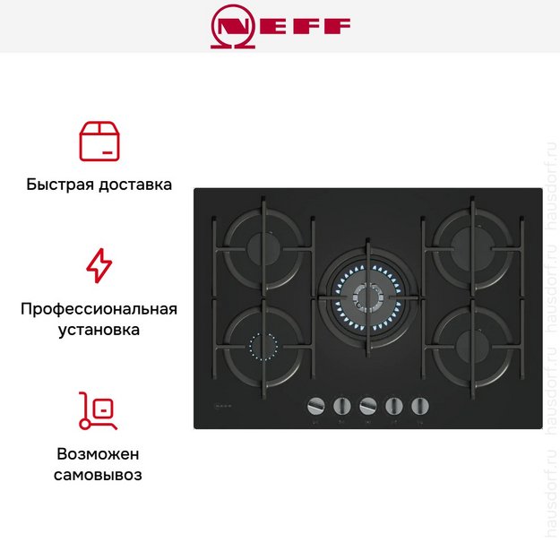 Варочная панель Neff T27PIQ4S0 в Тюмени (preview 9)