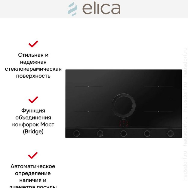 Варочная панель с вытяжкой Elica NIKOLATESLA UNPLUGGED RAW BR/A/90 в Тюмени (preview 2)