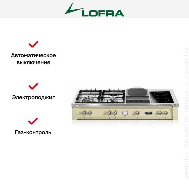 Варочная панель Lofra TRBI126/4BC CHROME в Тюмени (preview 3)
